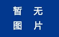 國產(chǎn)儀器儀表與進口產(chǎn)品有哪些差距